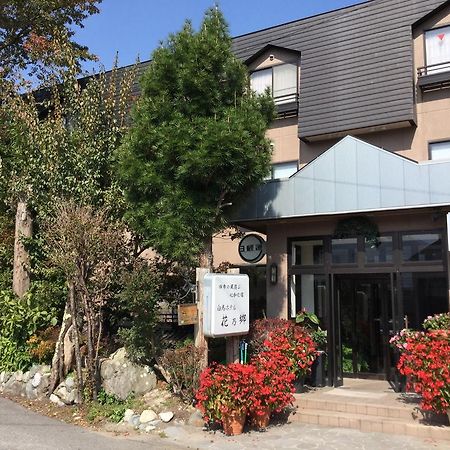 Hakuba Hotel Hana-No-Sato Dış mekan fotoğraf