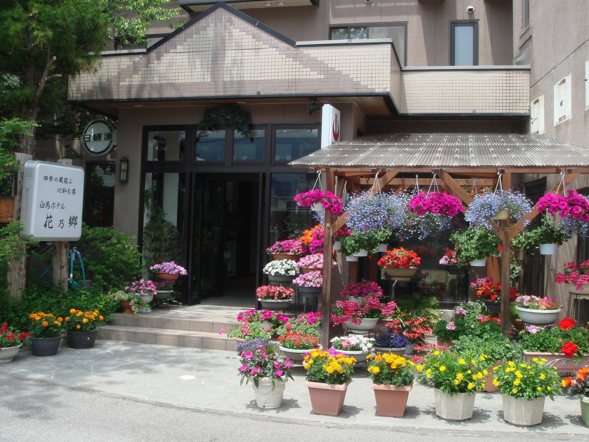 Hakuba Hotel Hana-No-Sato Dış mekan fotoğraf